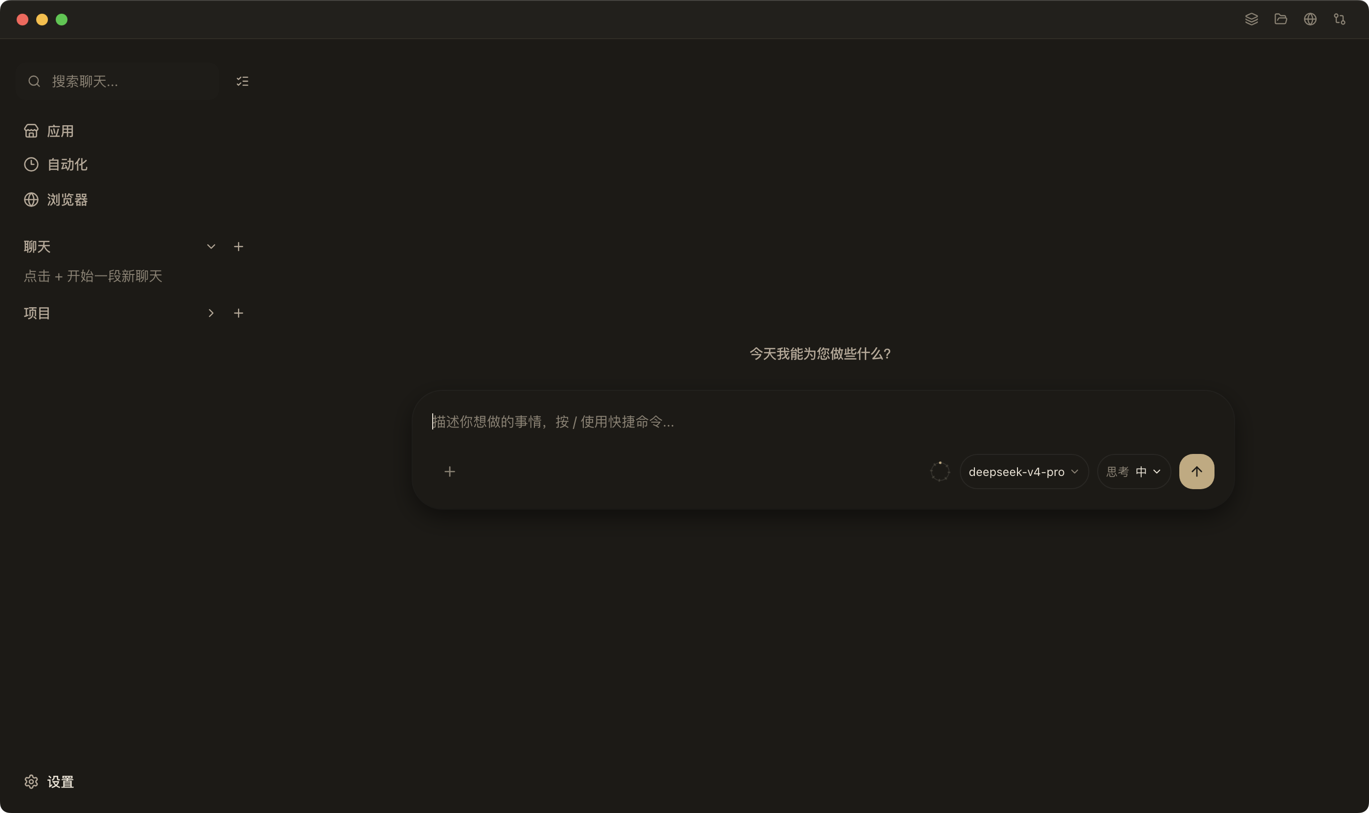 OMAGT Interface
